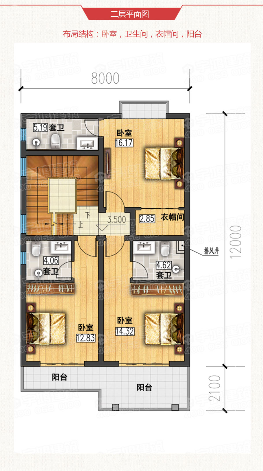 8x12米四层新农村别墅户型设计图纸