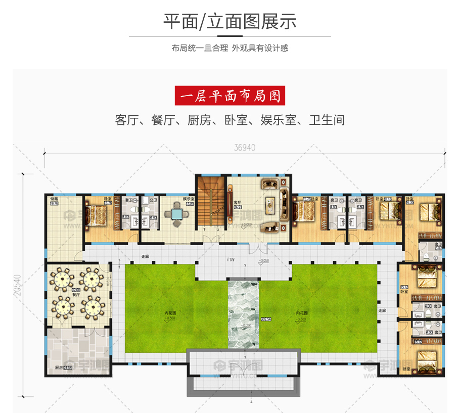 >408平新中式四合院农村别墅设计图纸   图纸内容 建筑图: 建筑平面图