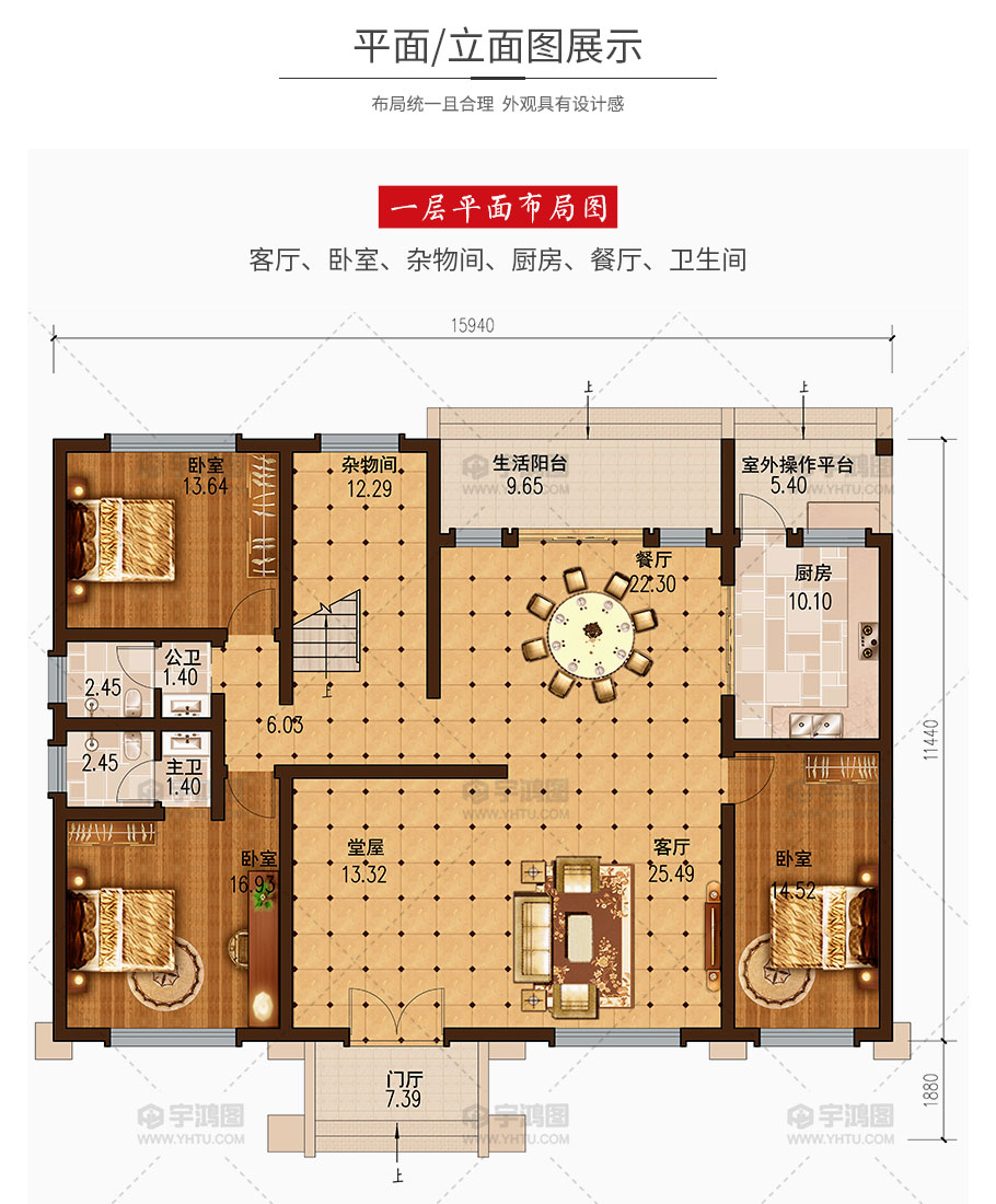 带堂屋二层框架结构农村别墅图纸-别墅设计图_房屋设计图_宇鸿别墅